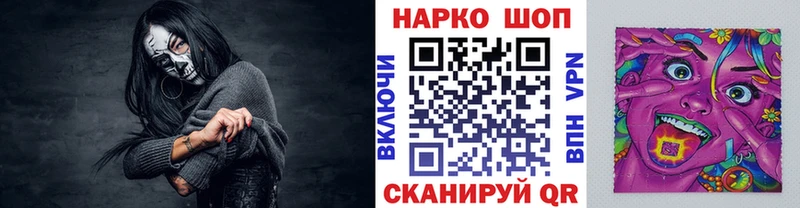 Наркошоп купить ГАШИШ  КОКАИН  Амфетамин  МЕФ  Изобильный