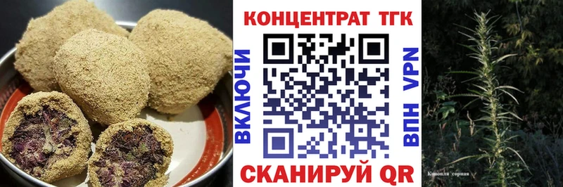 Купить  Изобильный  Еда ТГК марихуана 