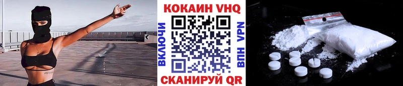 Кокаин FishScale Изобильный