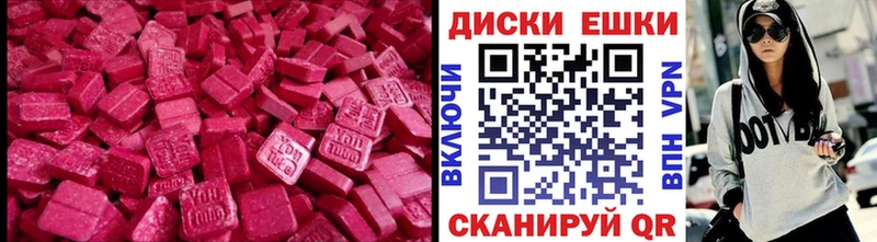 Ecstasy бентли  Купить  Изобильный 