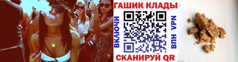 Купить  Изобильный  Гашиш Premium 