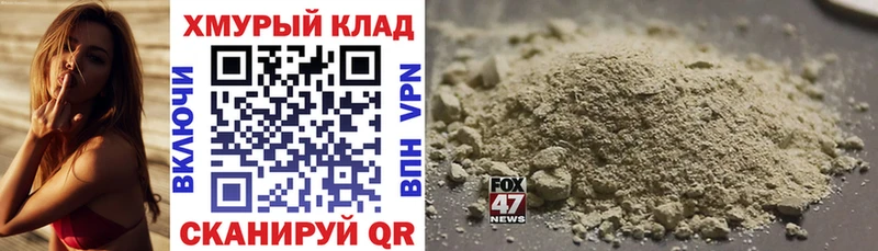 Купить  Изобильный  Героин афганец 