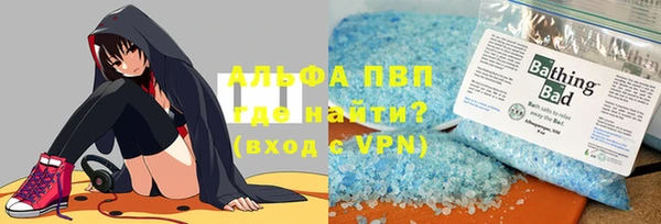 герыч Елизово