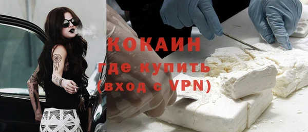 герыч Елизово