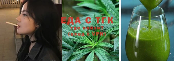 герыч Елизово