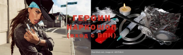 ешки Ельня