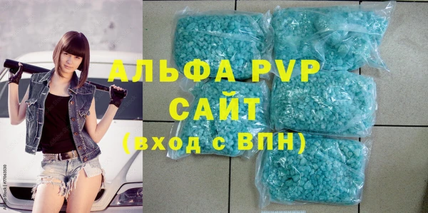 герыч Елизово