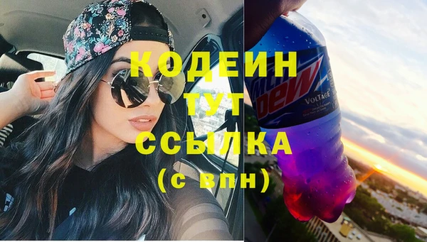 герыч Елизово