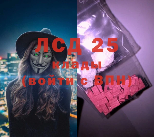 герыч Елизово