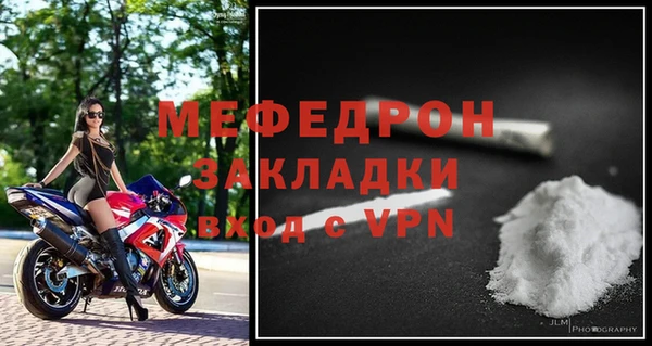 ешки Ельня