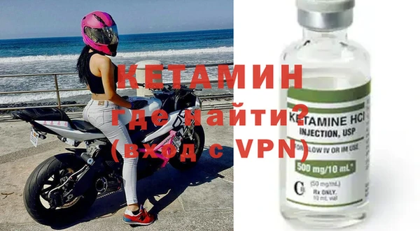 герыч Елизово