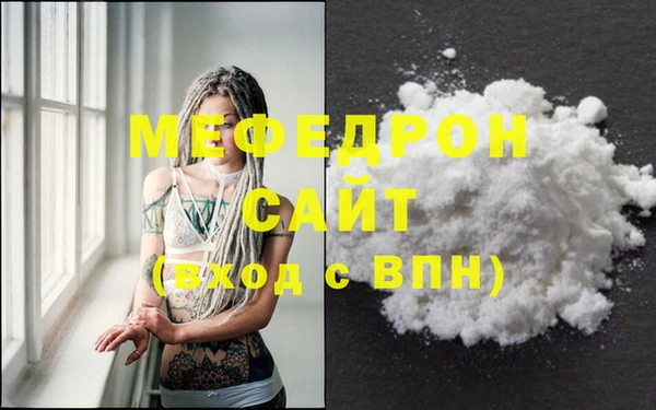 герыч Елизово