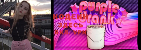 герыч Елизово
