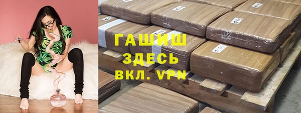 герыч Елизово