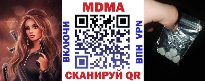 Купить где  Изобильный  МДМА VHQ 