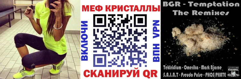 МЯУ-МЯУ VHQ  Купить  Изобильный 