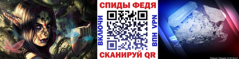 МЕТАМФЕТАМИН пудра  Купить  Изобильный 