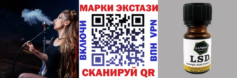 Купить  Изобильный  Марки N-bome 1,8мг 