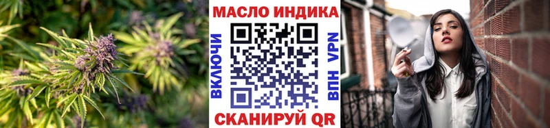 Купить где  Изобильный  ТГК жижа 