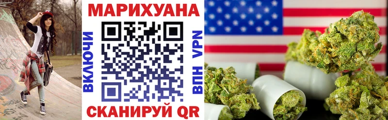 Бошки марихуана тримм  Купить  Изобильный 